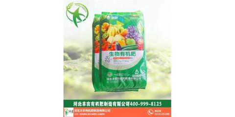 丰农有机肥 图 |复合微生物肥料产品|复合微生物肥料