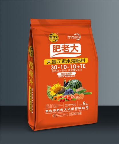 是一家大型复合肥,控释肥生产企业,主要产品:掺混肥料,控释肥,生物